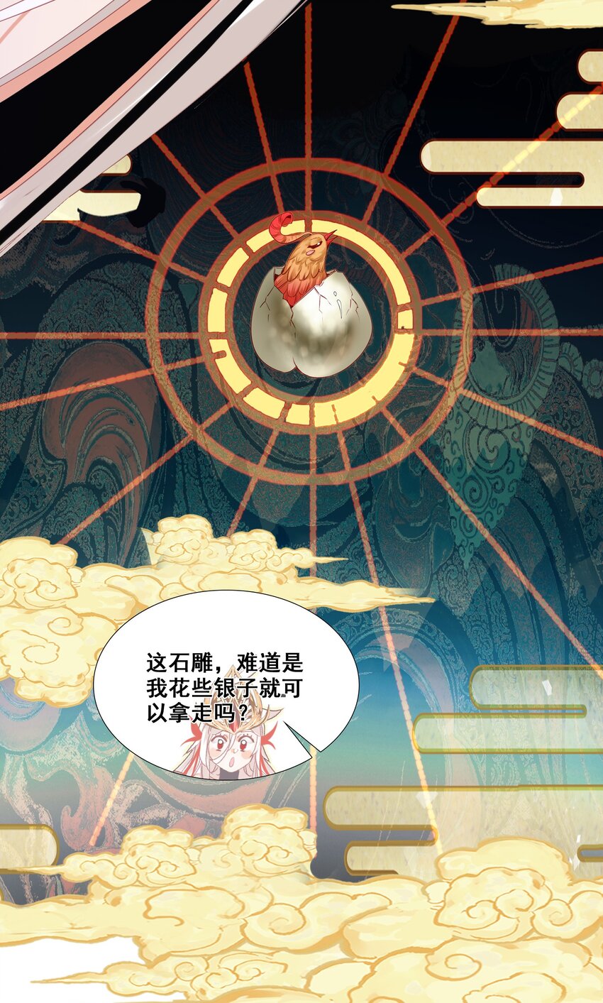 002 怕是不太聪明……34