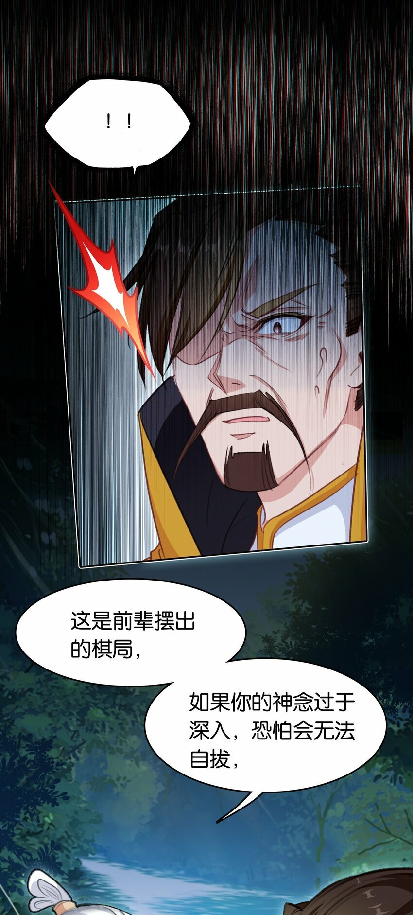 036 强者，TWO!22