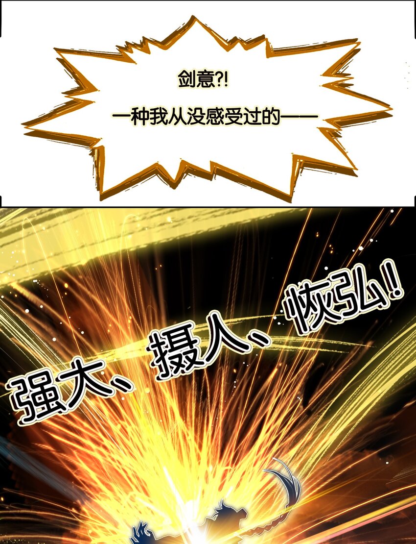 003 哪个境界？28