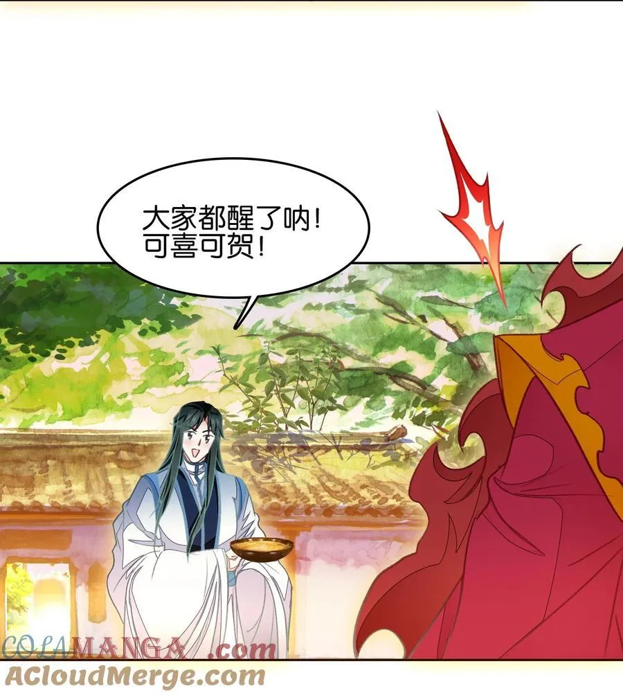 075 食疗48