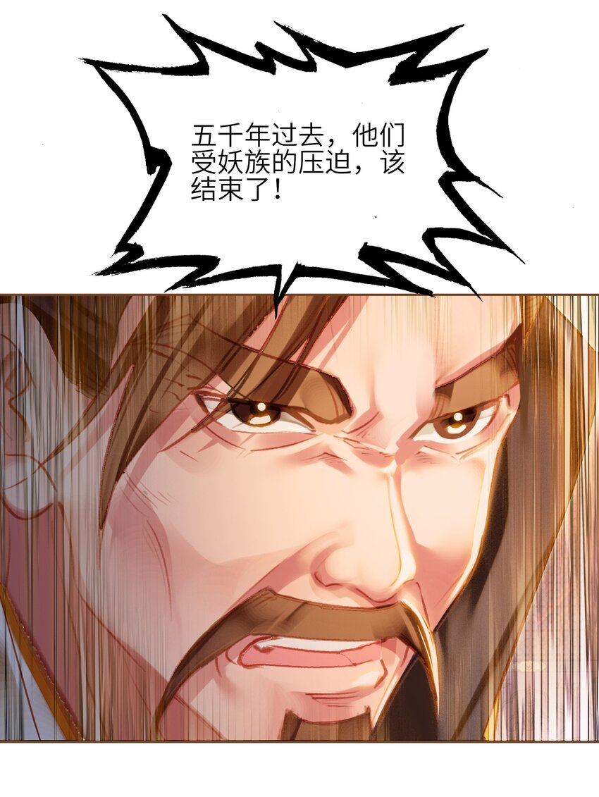 008 狐生目标：吃饱！30