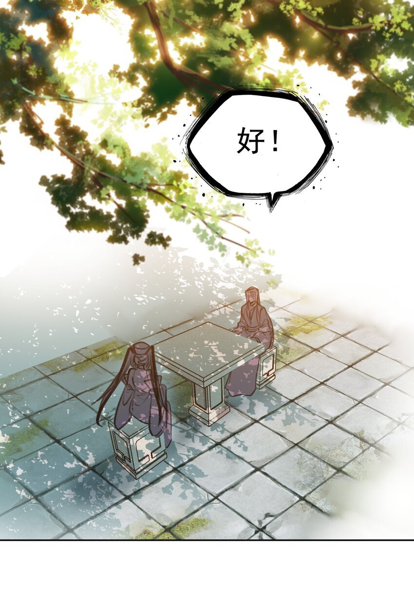 044 虽然我只是普通人（？）27