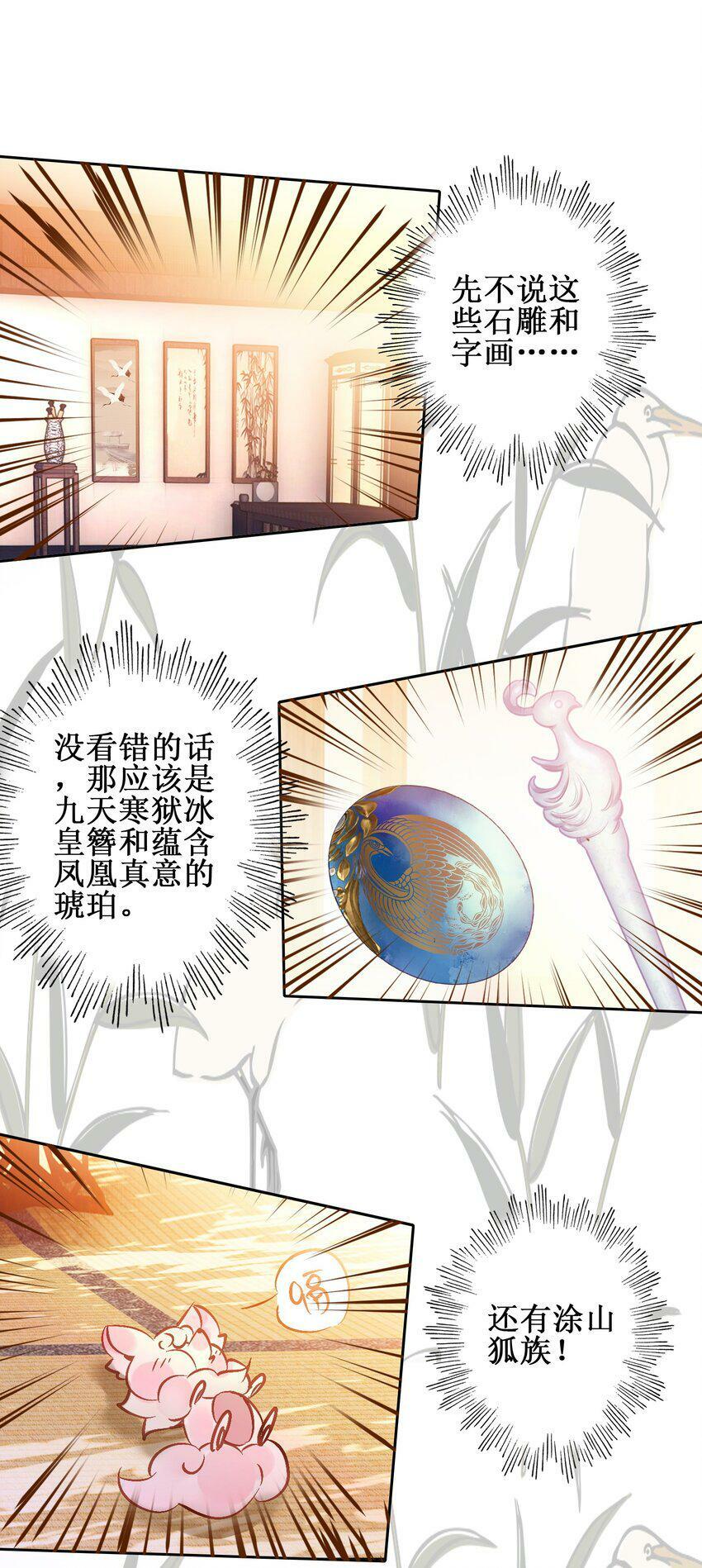 024 废——掉——了！45