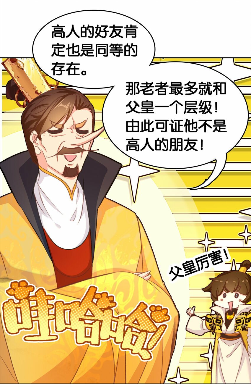 032 有点意思43
