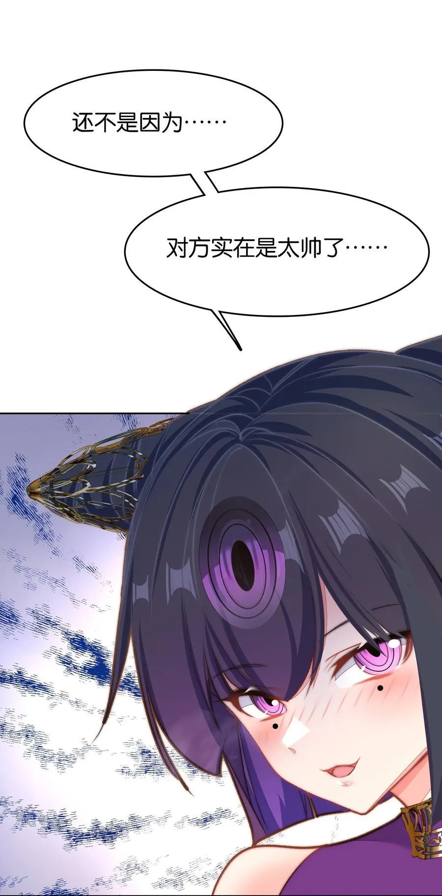 067 进击的羽化仙宫25