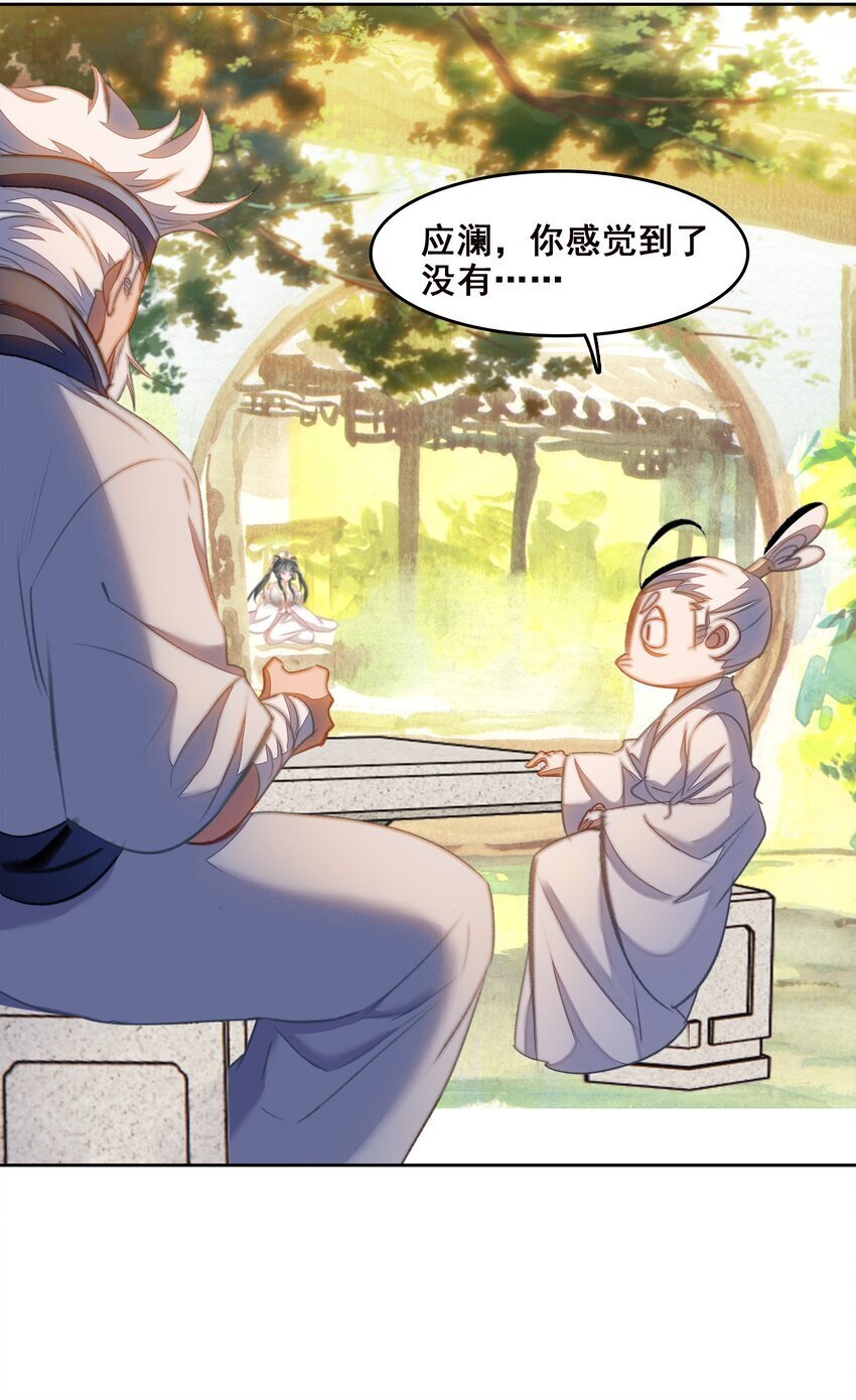 044 虽然我只是普通人（？）57