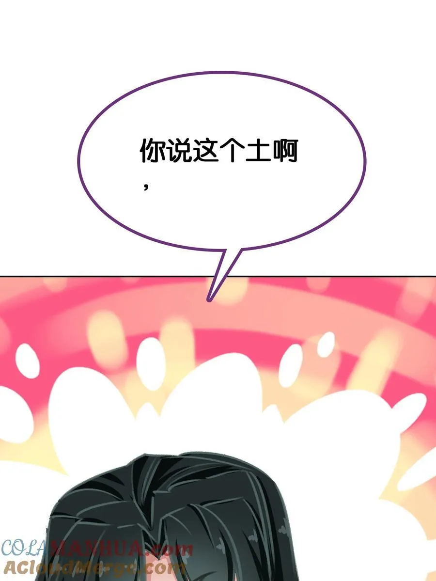 066 烧陶瓷54