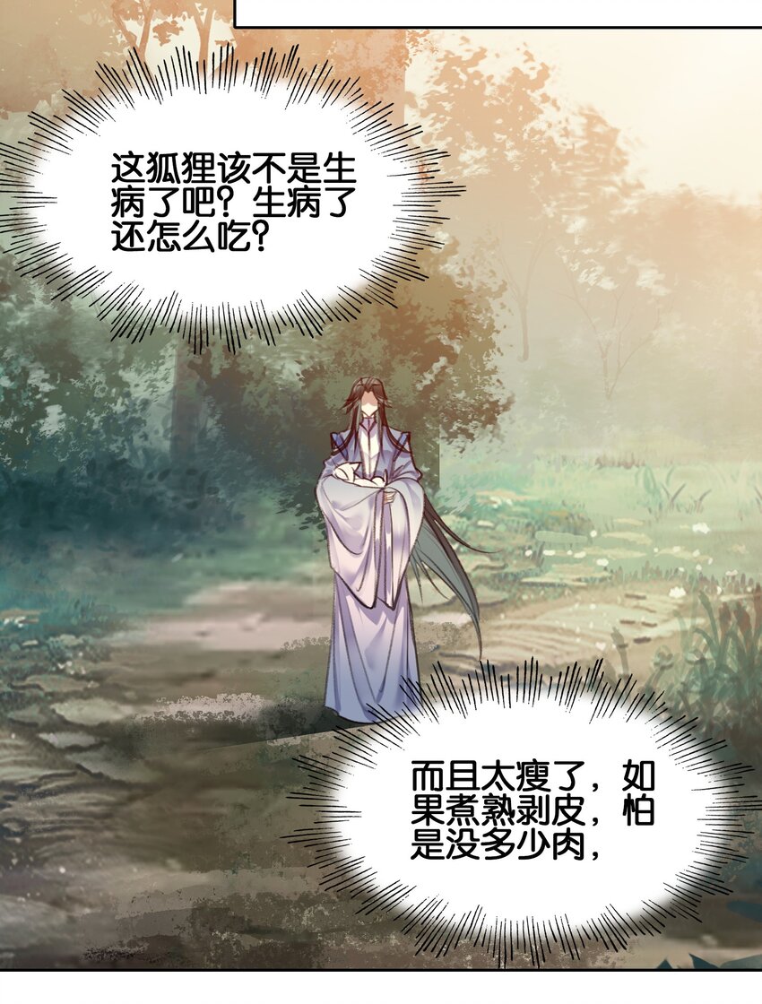 006 真香13