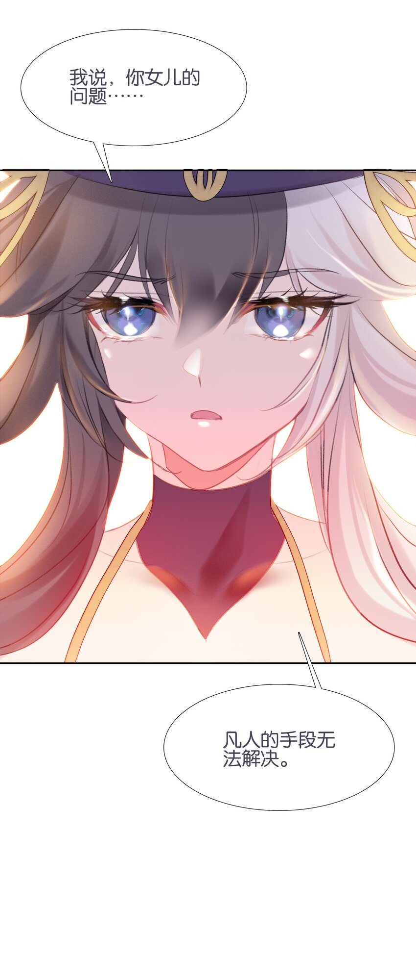 013 无药可医19
