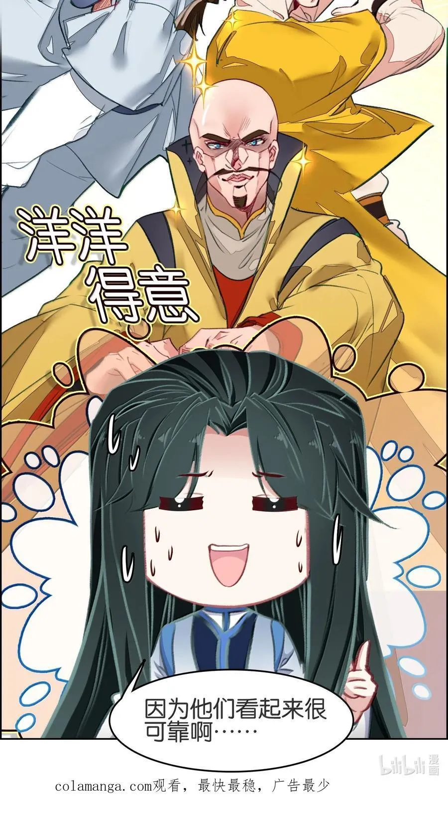 078 出发准备67
