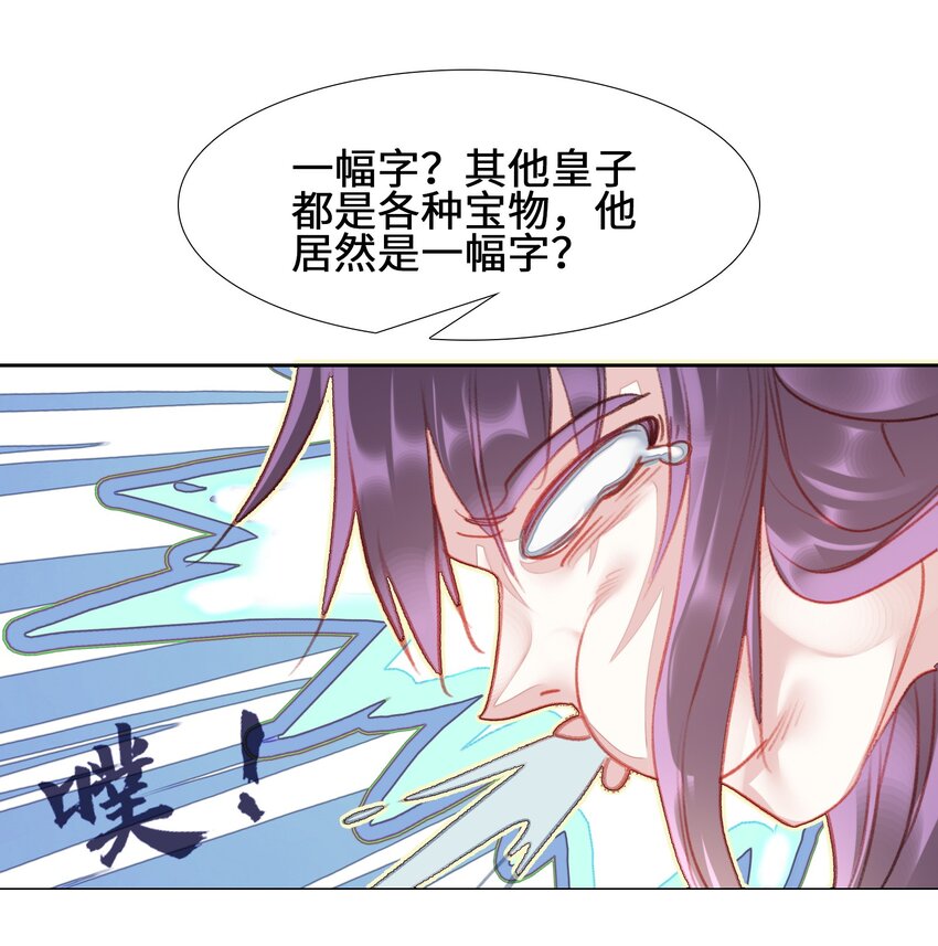 007 贺人皇寿！44