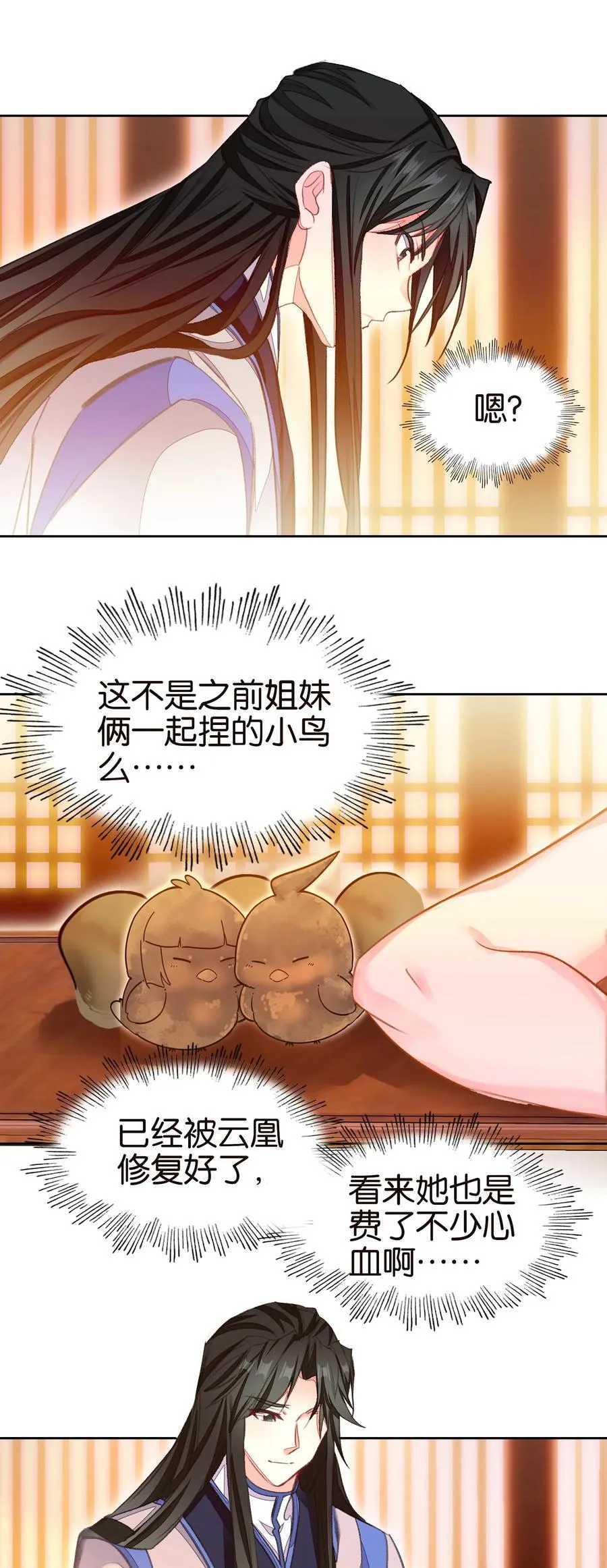 072 融合5