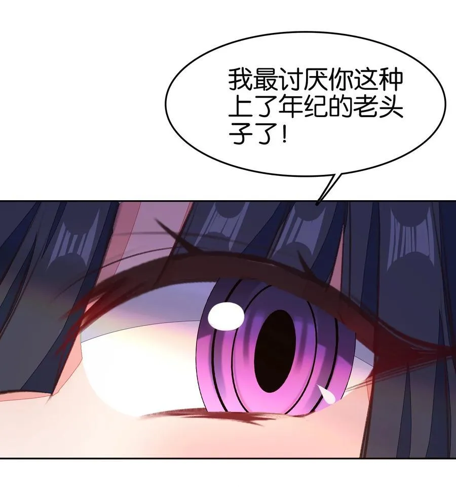 071 突发危机8
