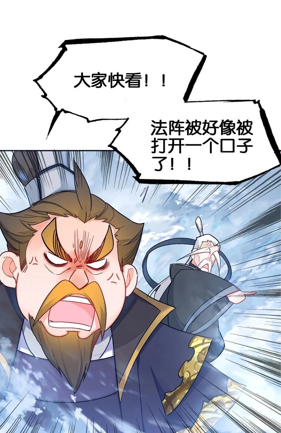 068 破阵70