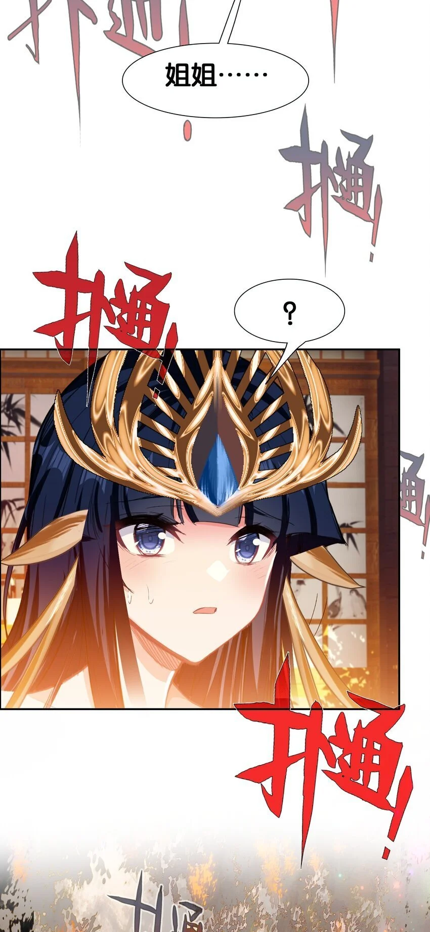 059 隔阂67