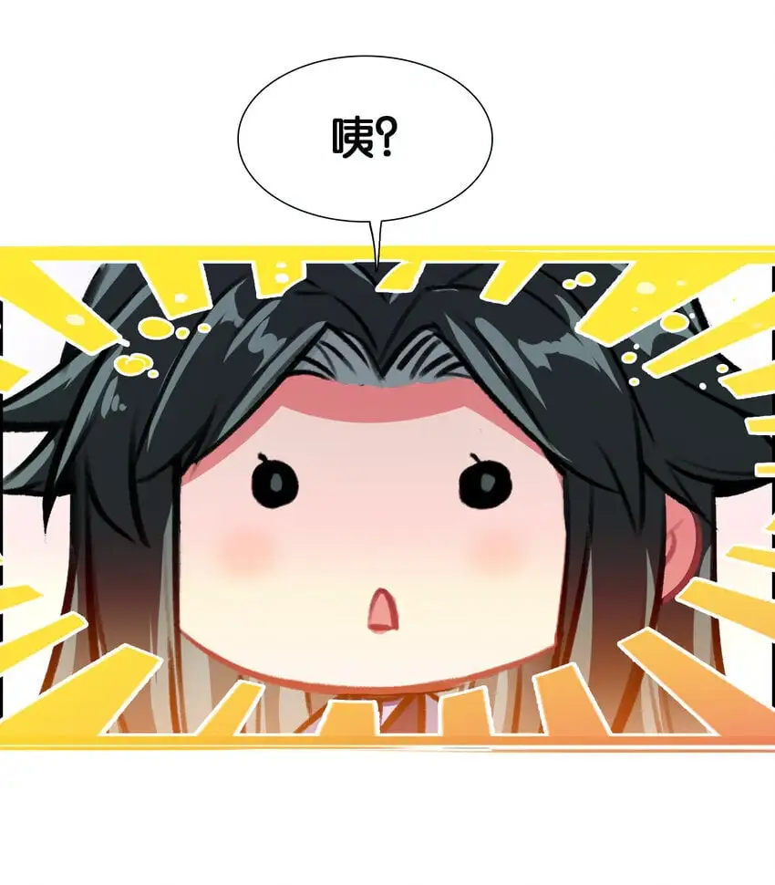 52 有趣的女人56