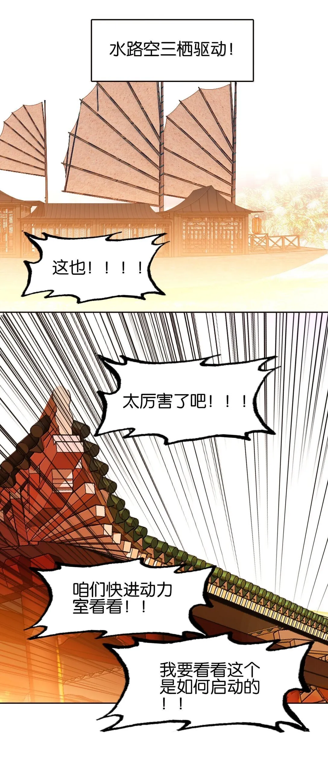 81 突围4