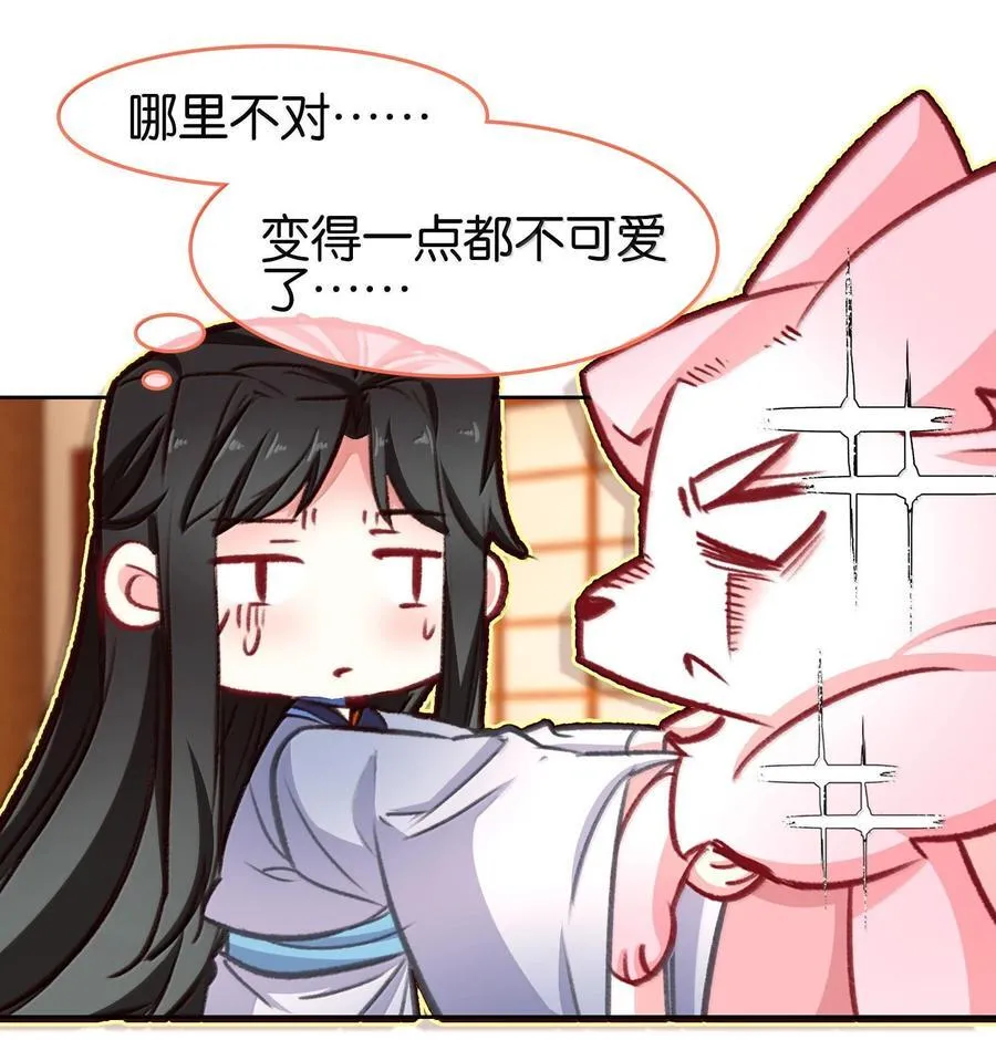 079 请带上我32