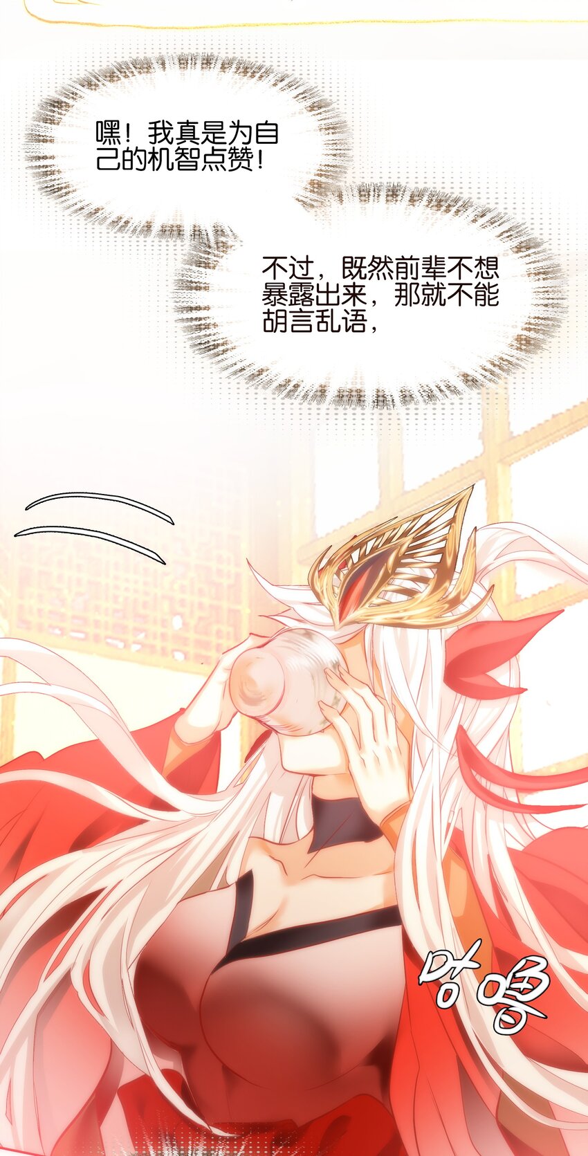 001 我不甘心47
