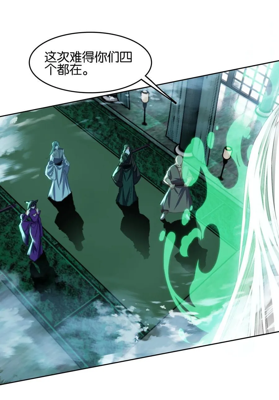 064 危险临近5