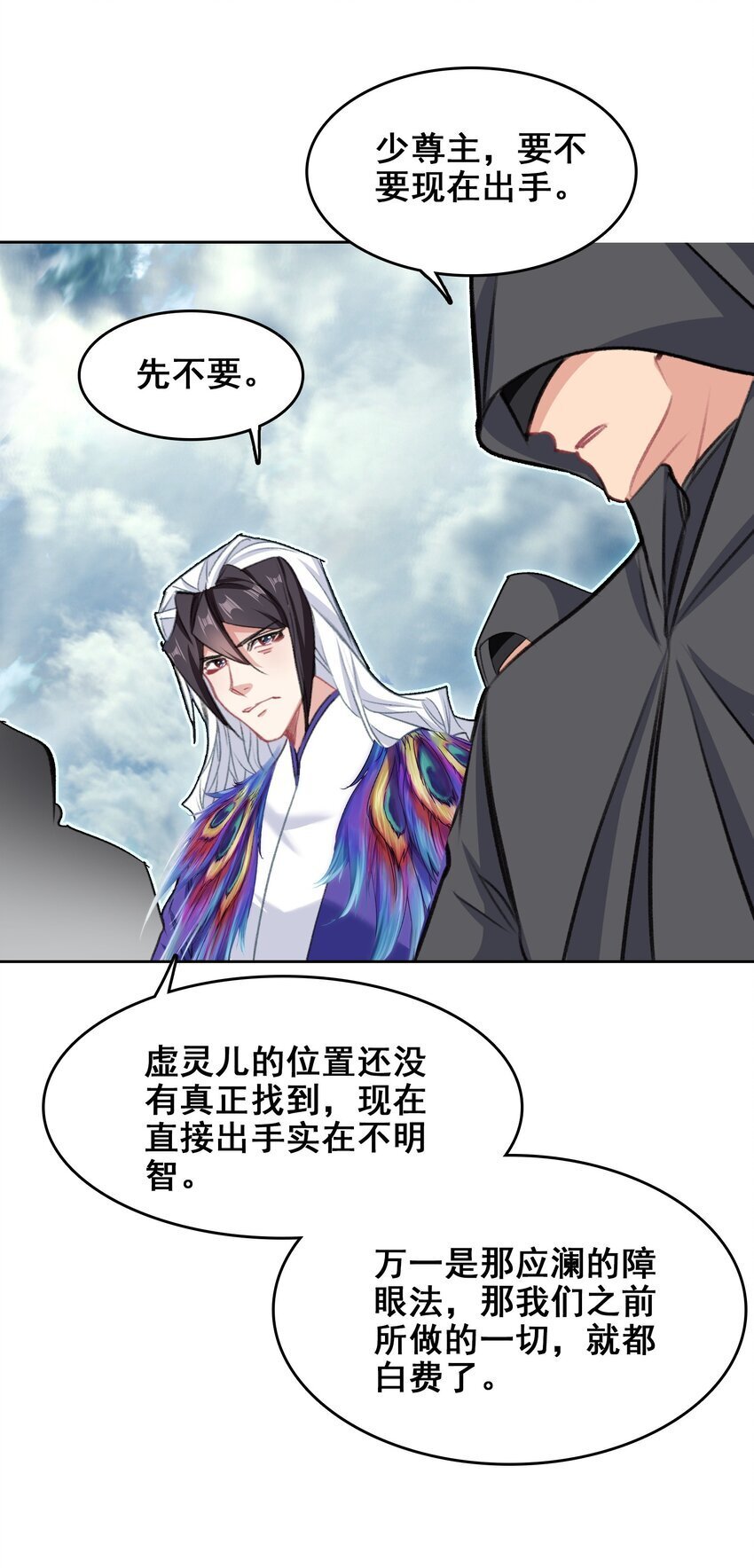 044 虽然我只是普通人（？）47