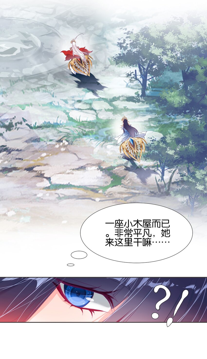 009 凡俗男子？21
