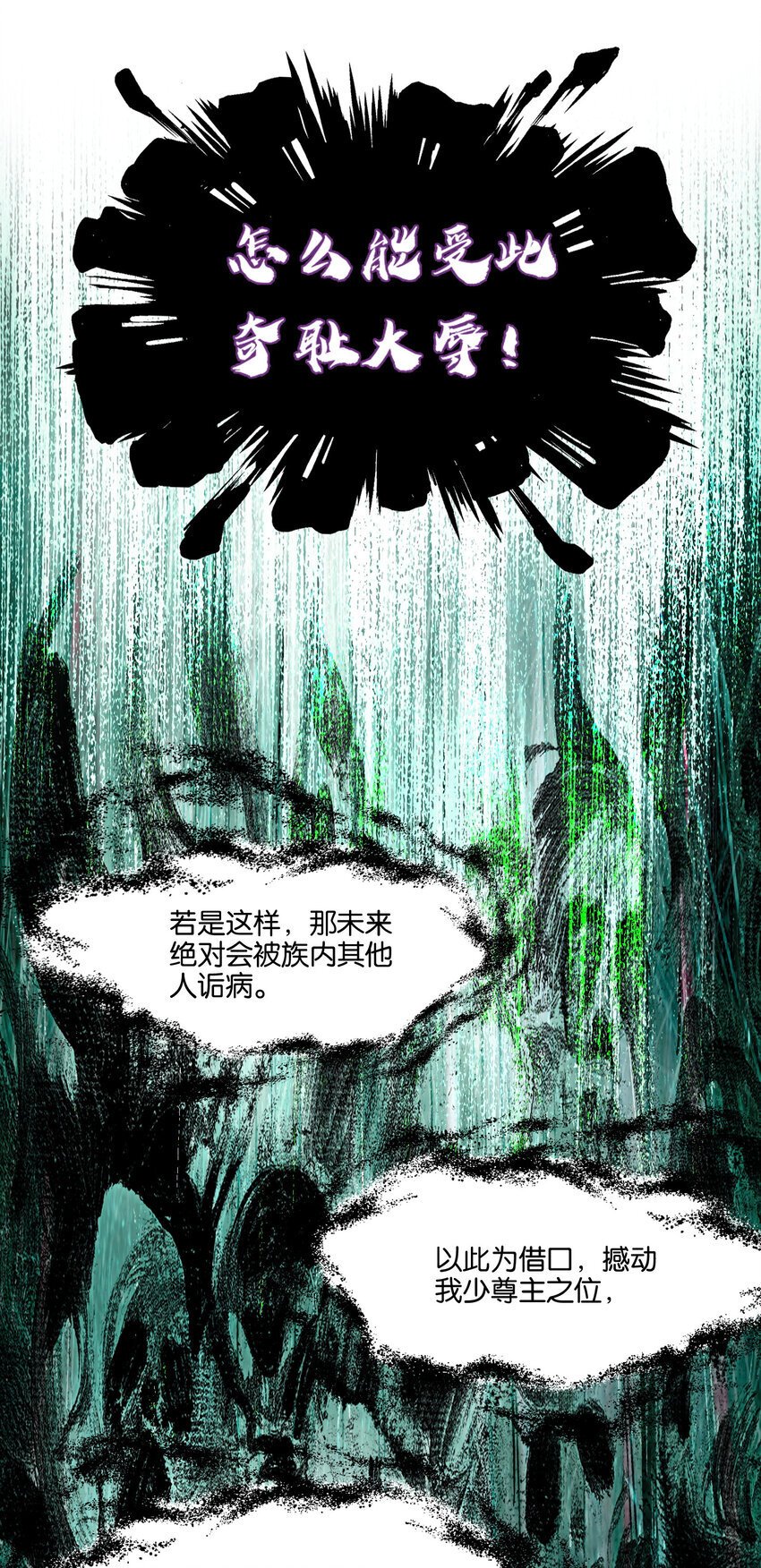 048 势在必行54