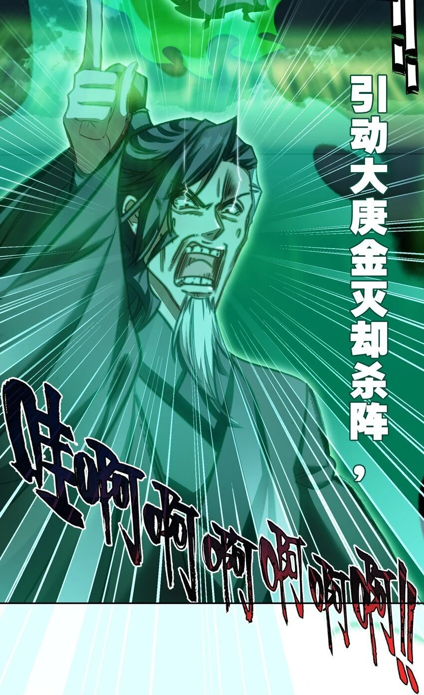 051 要来咧24