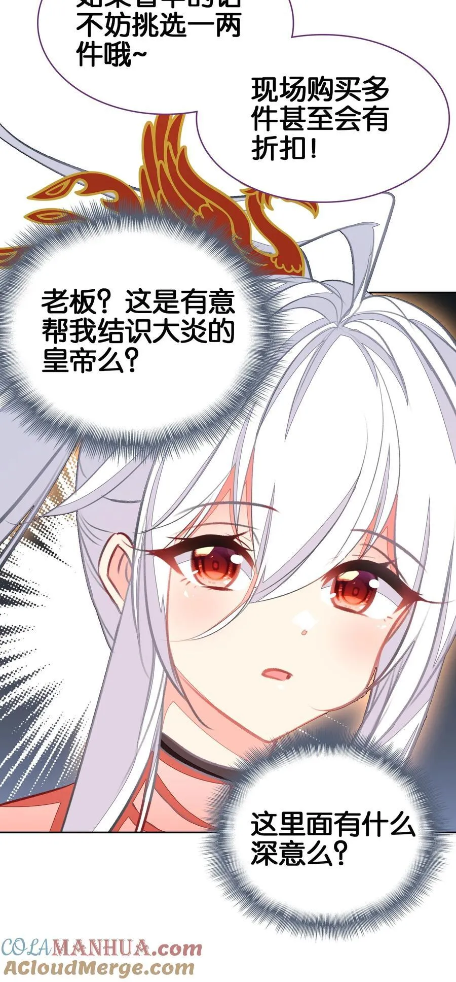 066 烧陶瓷21