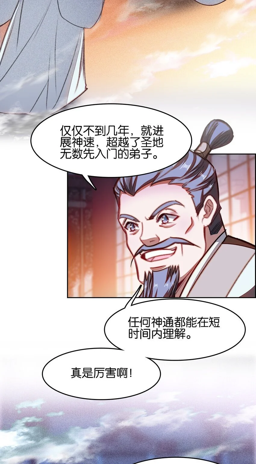 056 姐妹23