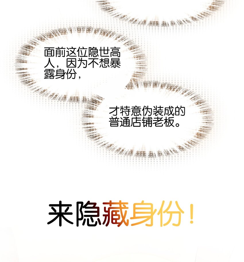 001 我不甘心45
