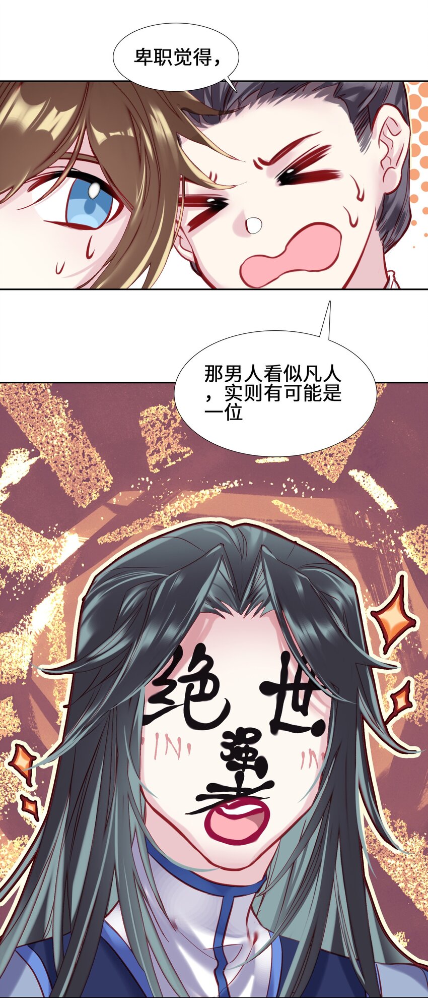 003 哪个境界？39