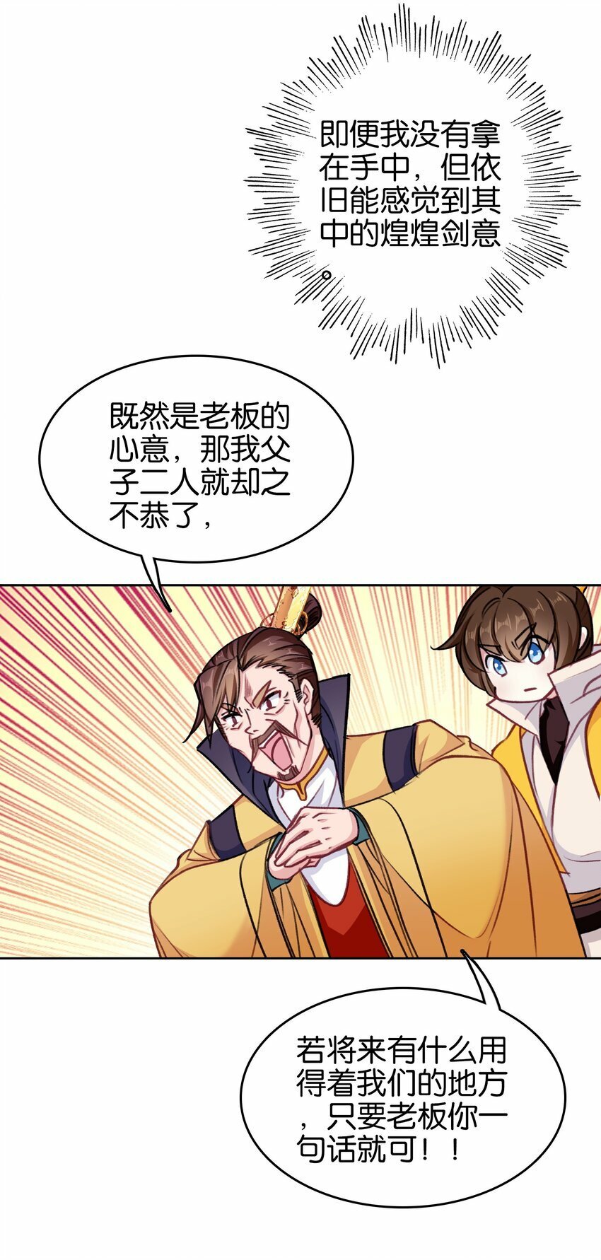 034 上乘之作10