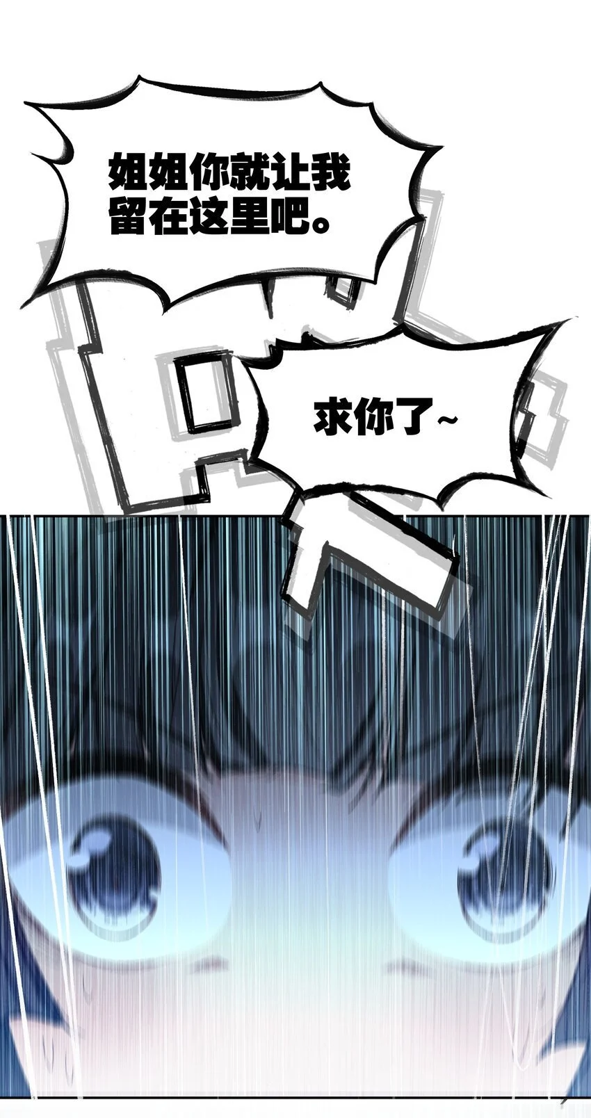 059 隔阂54