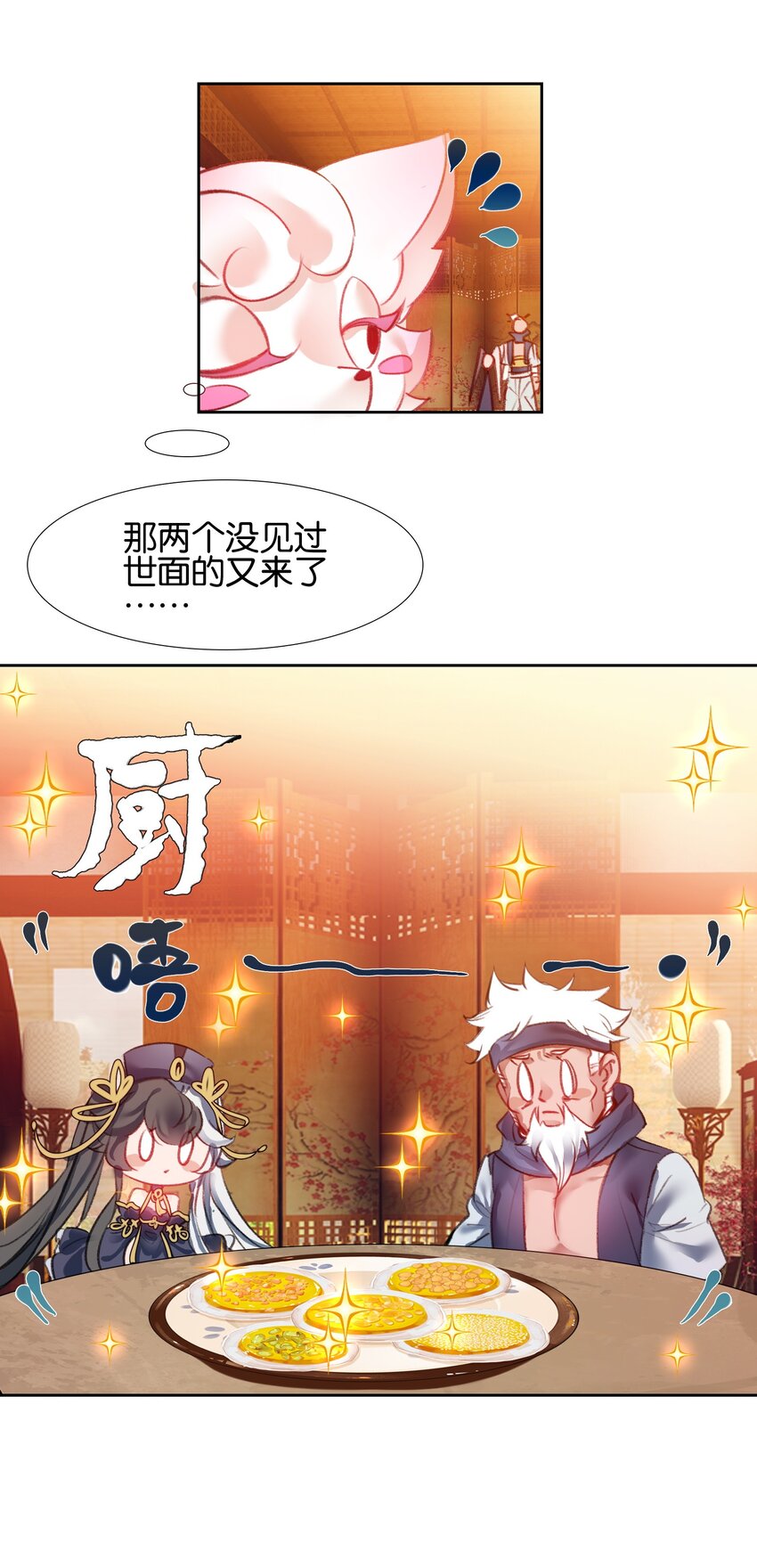 015 怒火！（超凶）40