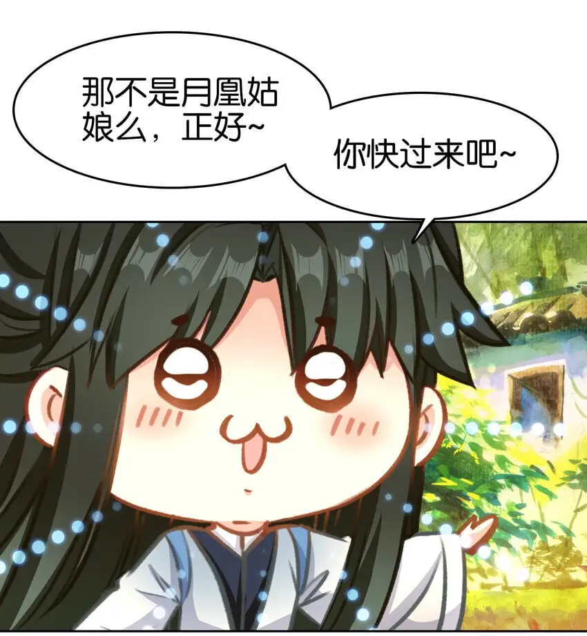 058 赴约50