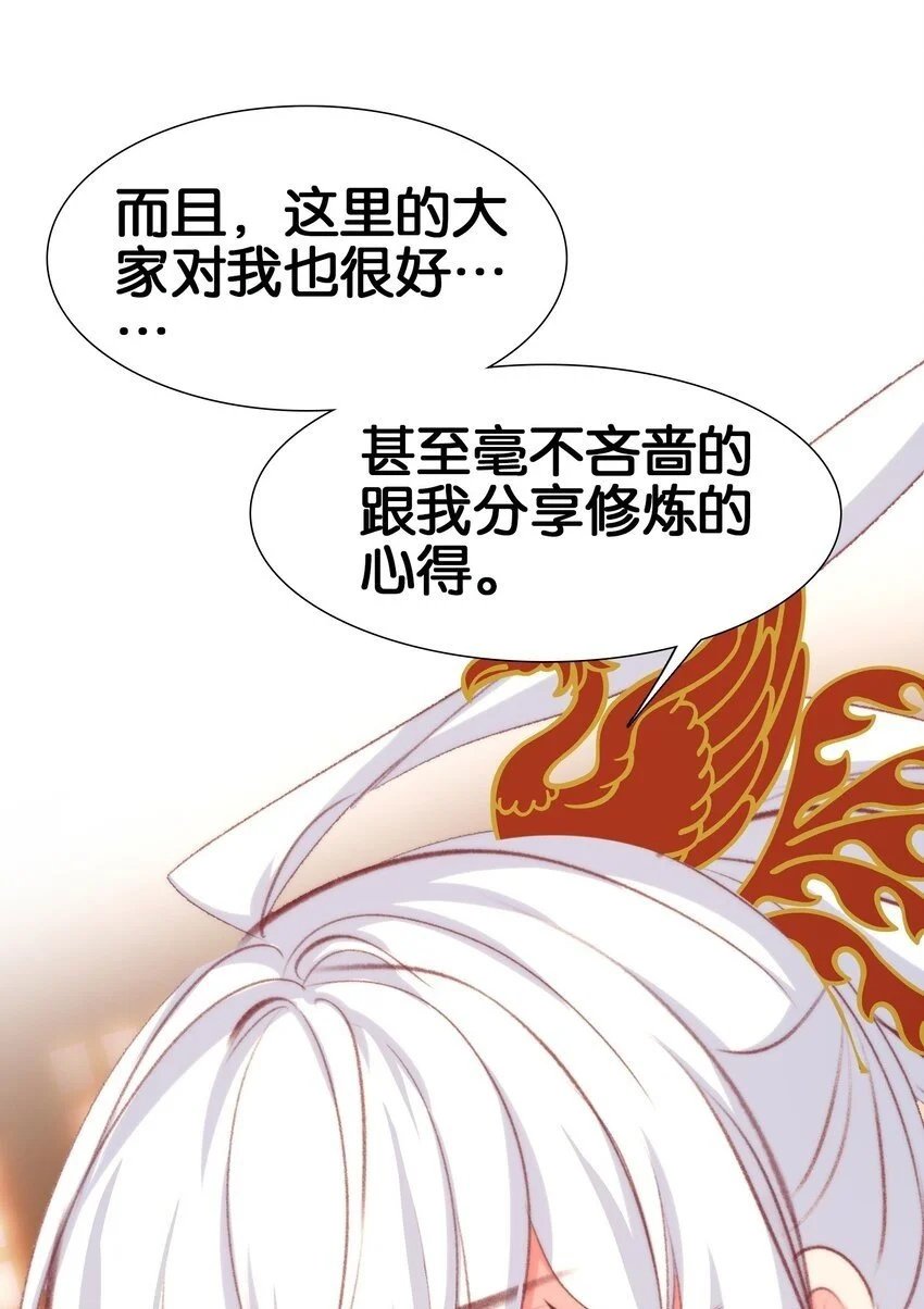 059 隔阂49