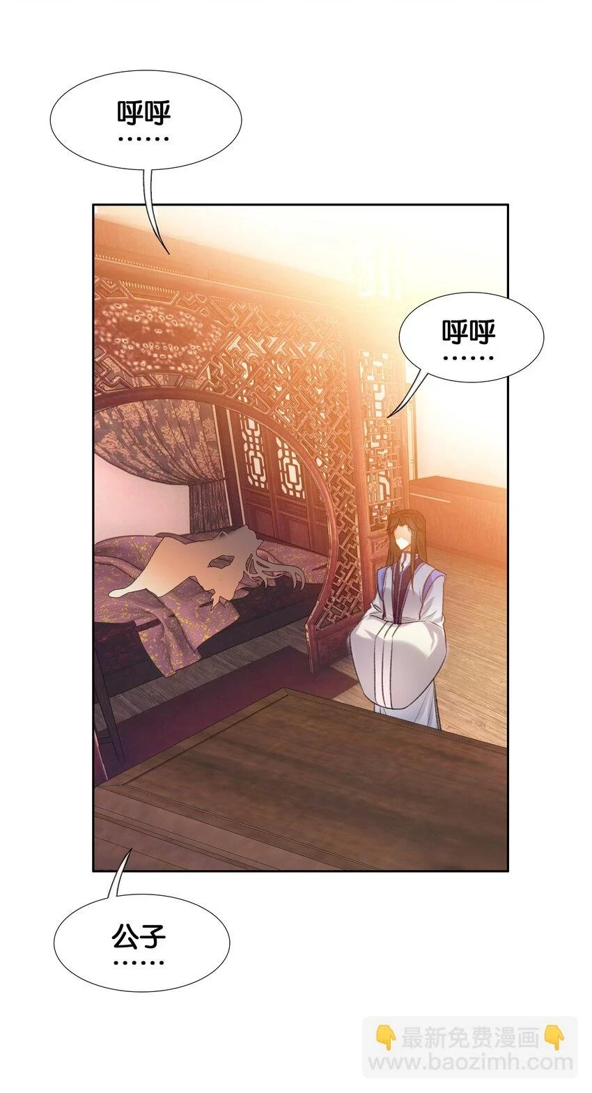 019 居心叵测？24
