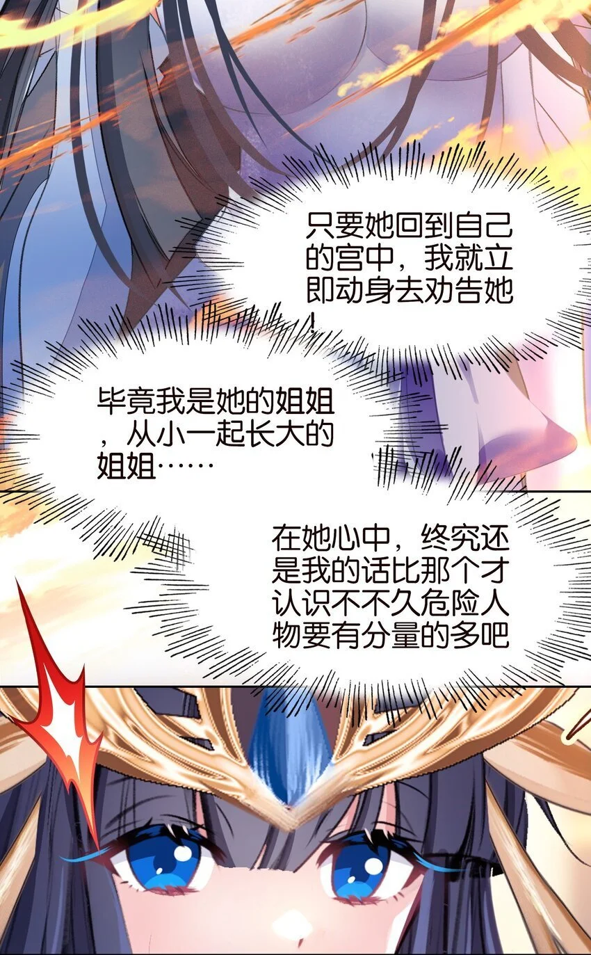 053 报恩的来咧23