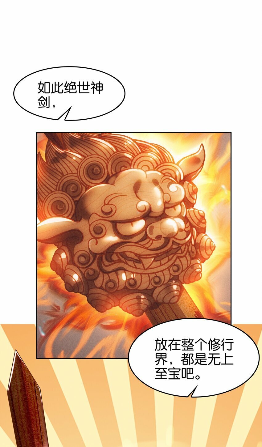 036 强者，TWO!26