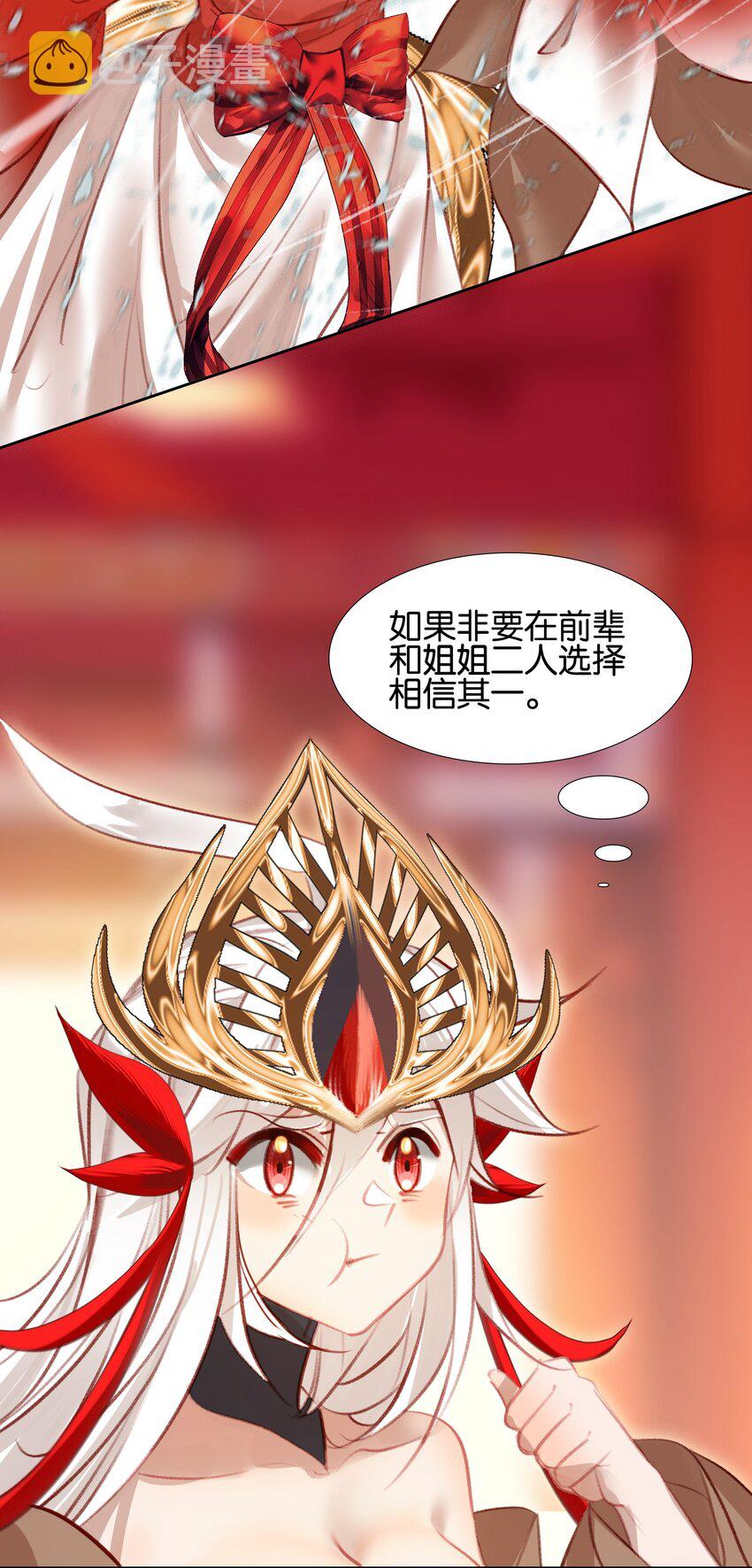 011 恶魔？25