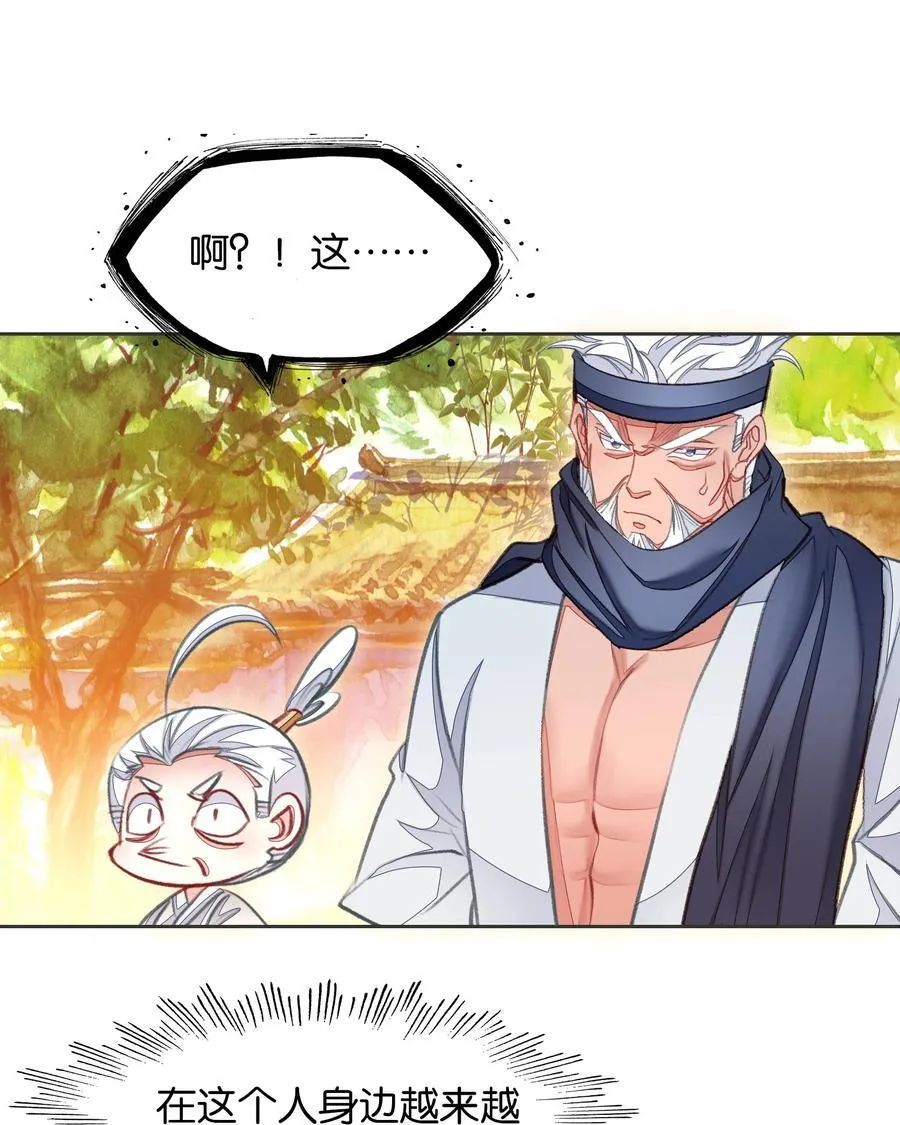 076 潜移默化46
