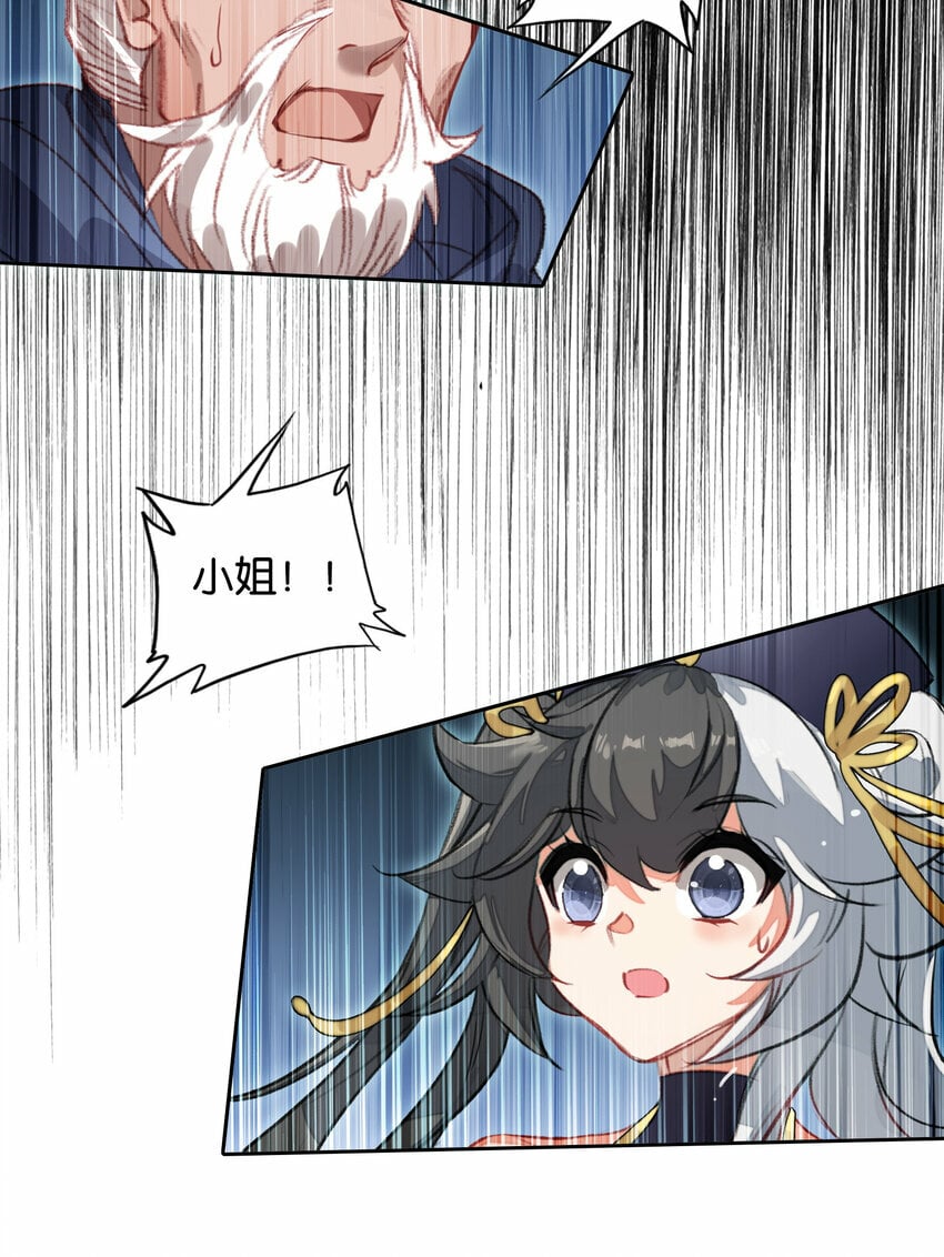 029 梦魇42