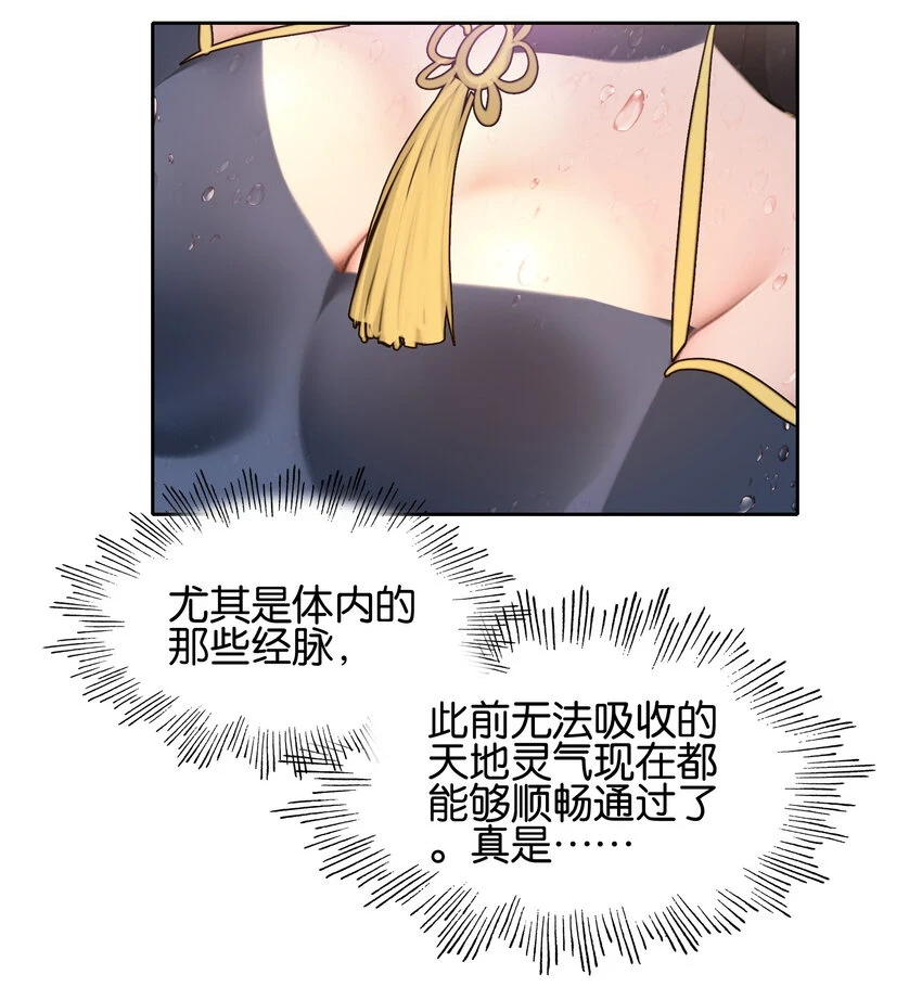 017 背后有人心不慌21
