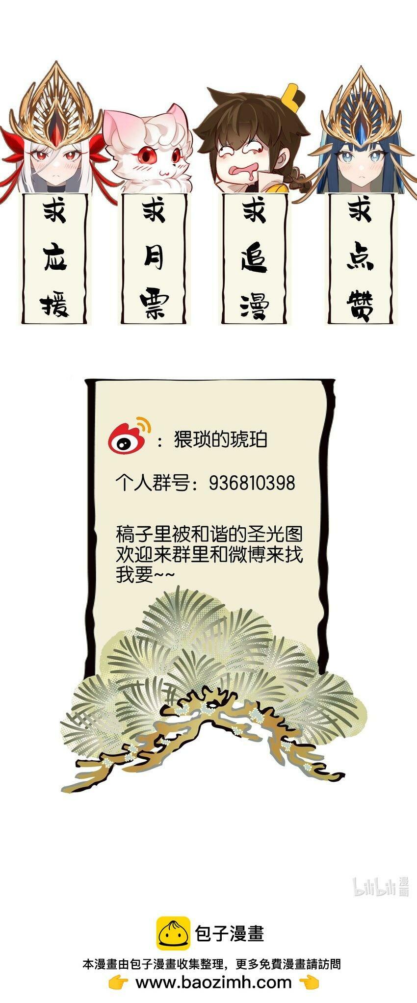 022 背后NTR?45