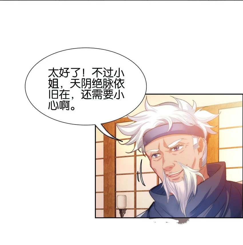 017 背后有人心不慌24