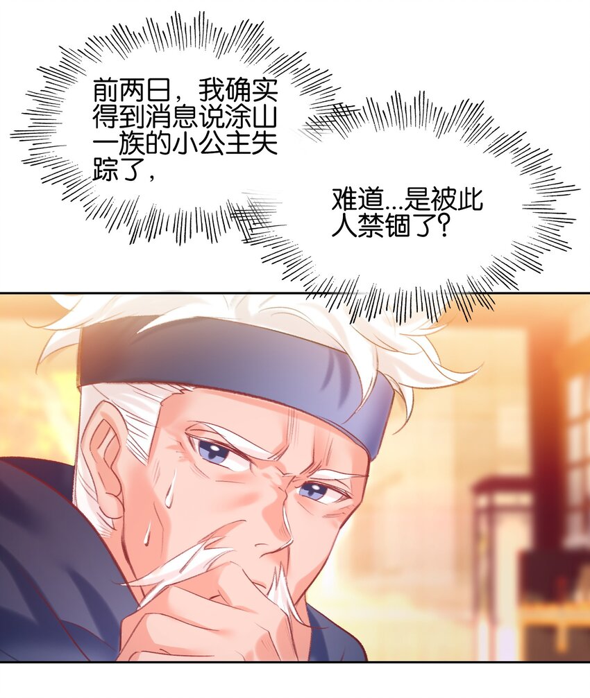 014 病痛缠身30