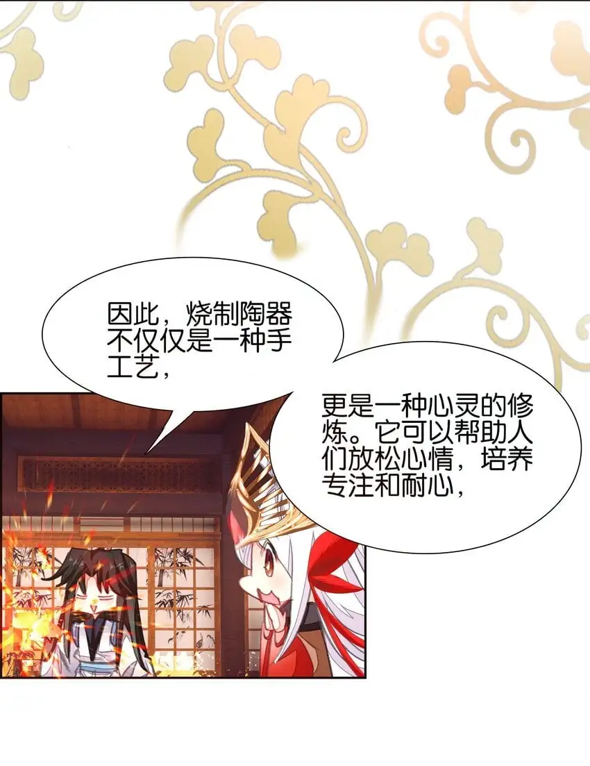 057 圣女捏小鸡18