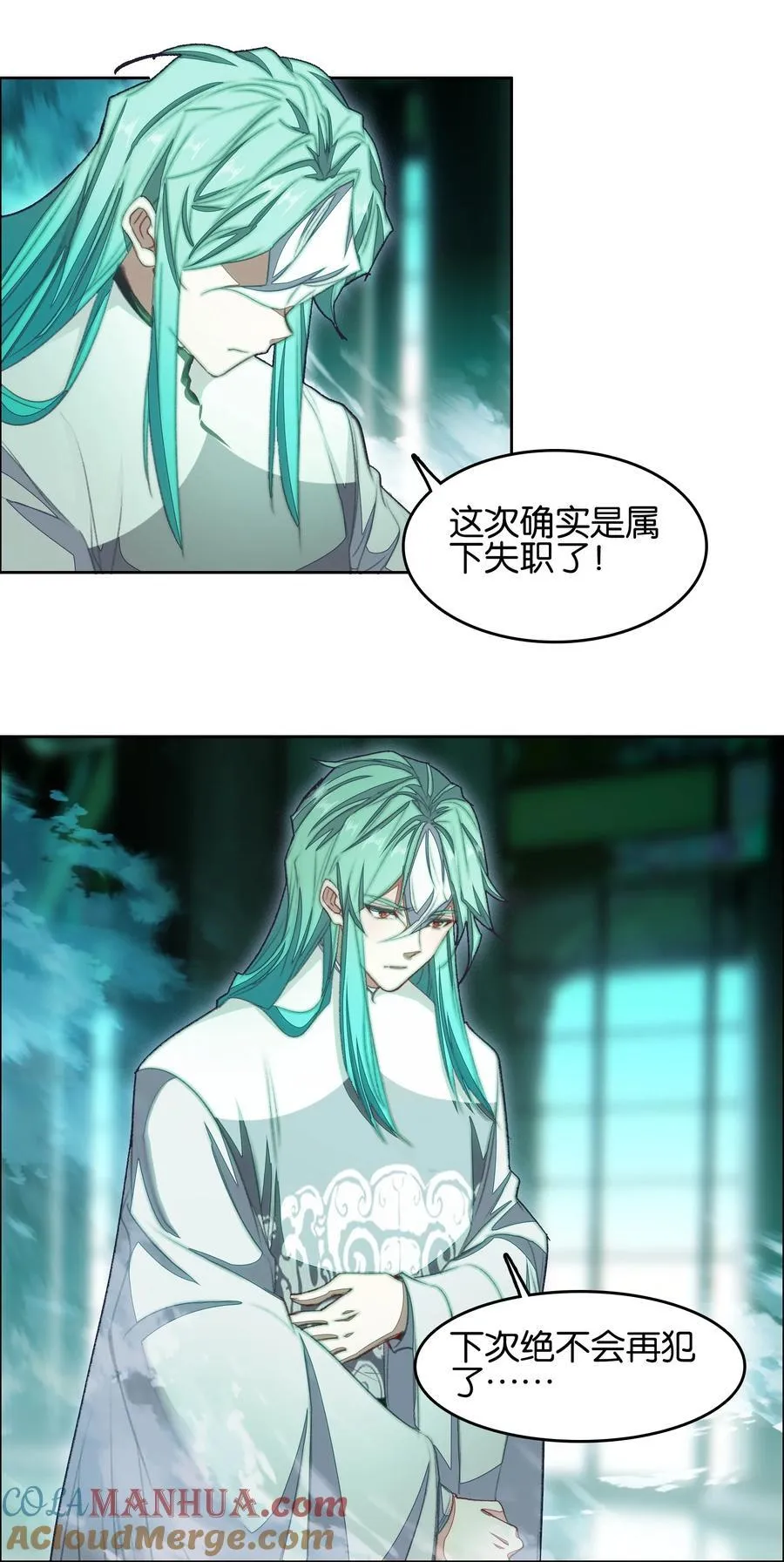 064 危险临近12