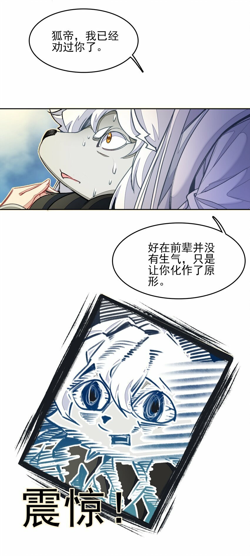027 动物人类的挚友!嘶溜~16